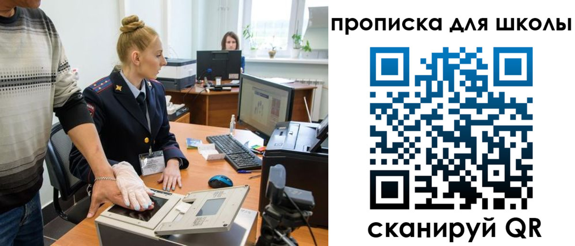 временная регистрация в квартире в Усть-Катаве