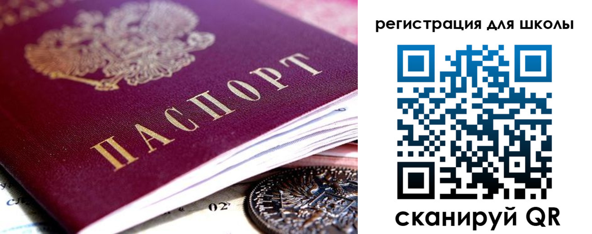 временная регистрация в квартире в Усть-Катаве
