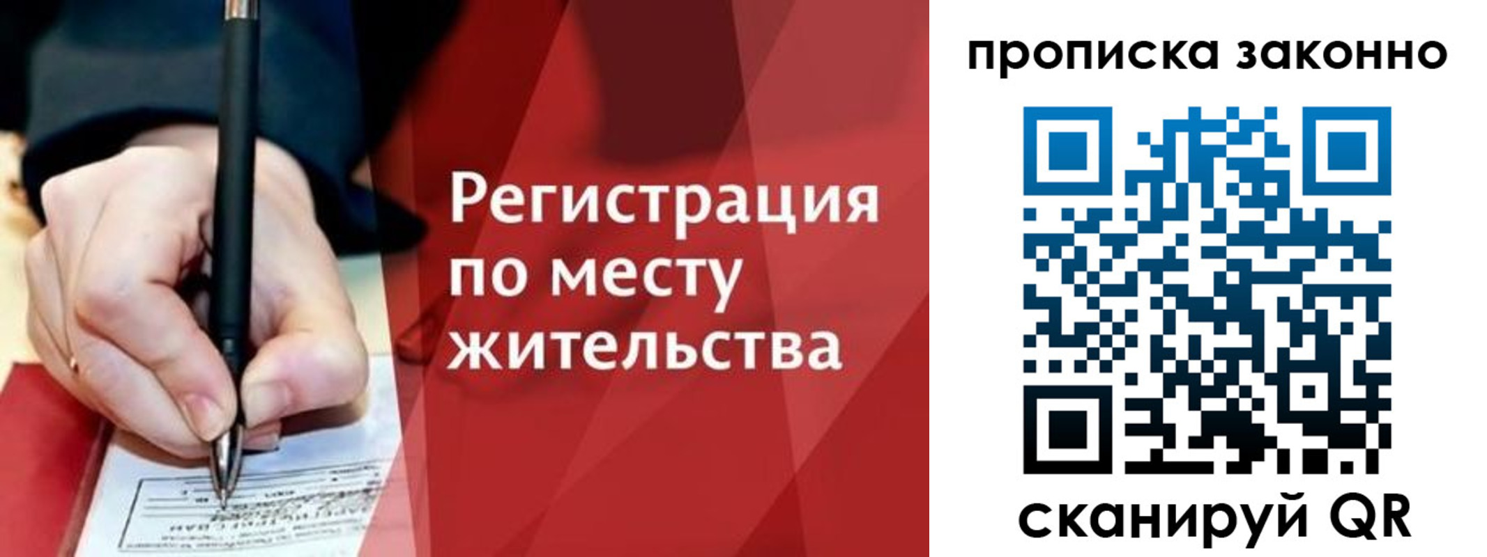 прописка для военкомата в Усть-Катаве